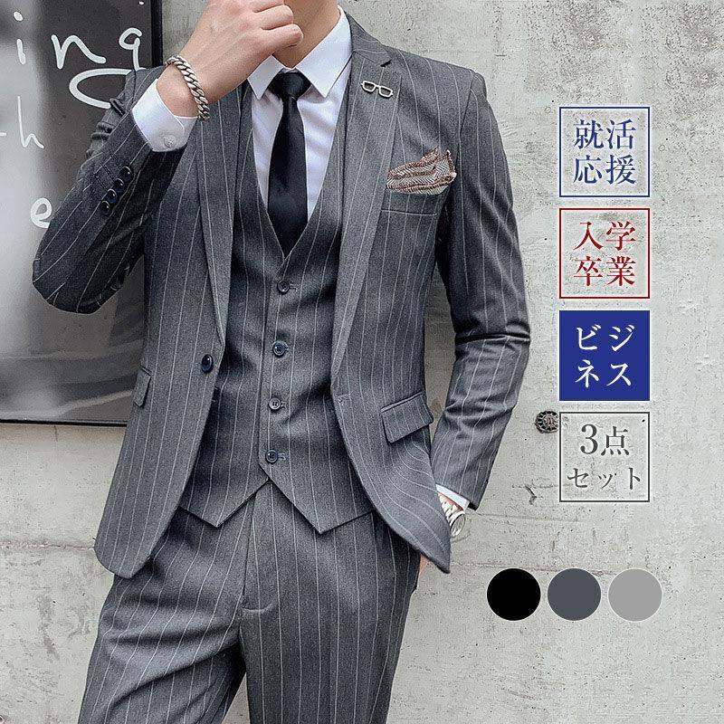 スーツ メンズ セットアップ 3点セット ストライプ スリム ビジネス