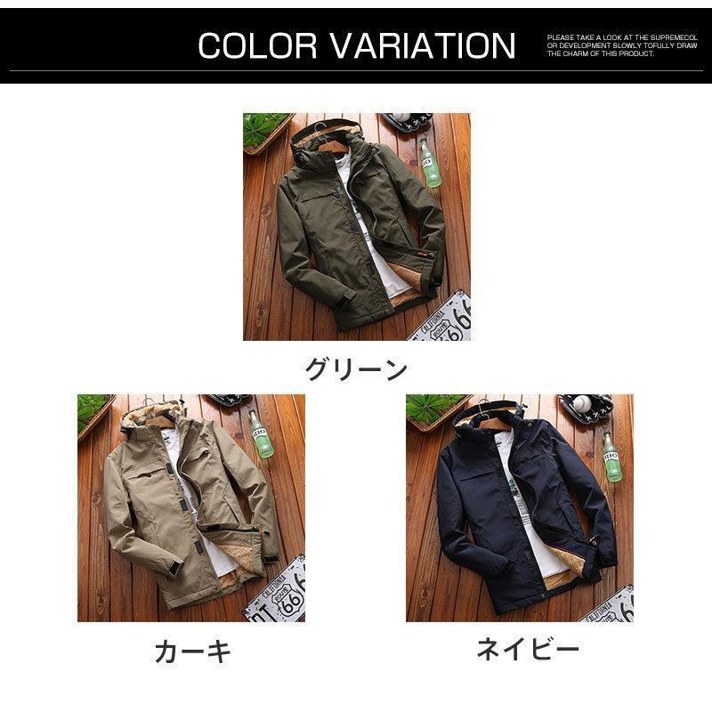 ミリタリージャケット メンズ 裏起毛 ブルゾン ジャンバー アメカジ
