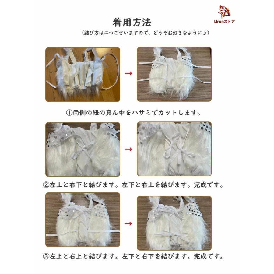 ハロウィン 衣装 子供 猫 コスプレ 6点セット 白猫 しっぽ カチューシャ 変装 なりきり 動物 コスプレ衣装 キャラクター コスプレ ハロウイン |  | 04