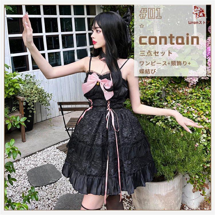 Newjoy / ハロウィン コスプレ デビル コスプレ セット 魔女 ウィッチ 悪魔 小悪魔 巫女 仮装 ワンピース ロング丈 セット ストレッチ 大きいサイズ 衣装 仮装 コスチューム 可愛い セクシー 大人 レディース コスプレ衣装 | ハロウィン コスプレ 3点セット 天使と悪魔 仮装 コスチューム パーティー 翼 エンジェル 天使...
