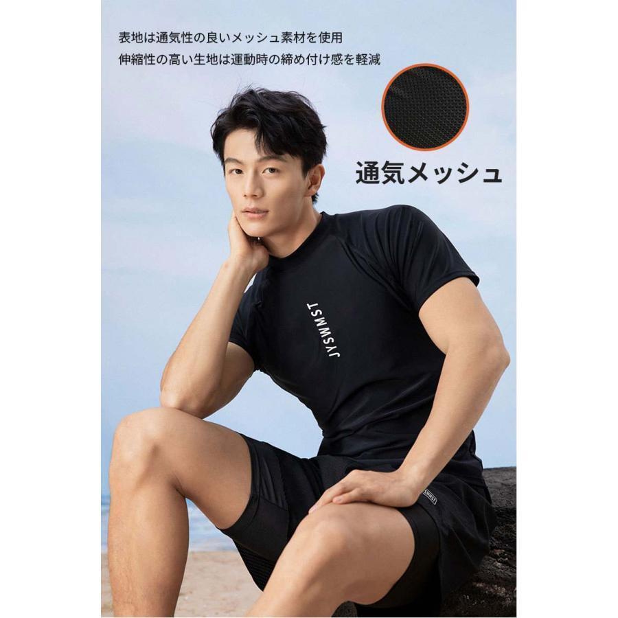 上下セット 水着 メンズ ラッシュガード フィットネス水着 セパレート