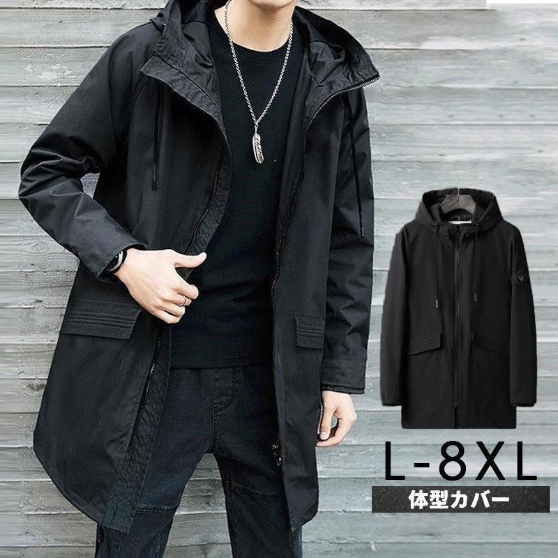 新作 モッズコート メンズ ミリタリージャケット ブルゾン アウター カジュアル ロングコート フード付き あったか 防寒着 秋冬 羽織り 外出 登山 モッズコート メンズ ミリタリー ブルゾン アウター カジュアル ロング