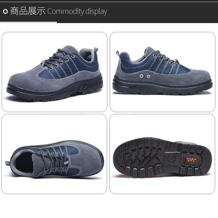 安全靴 作業靴 滑らない メンズ レディース 踏み抜き防止