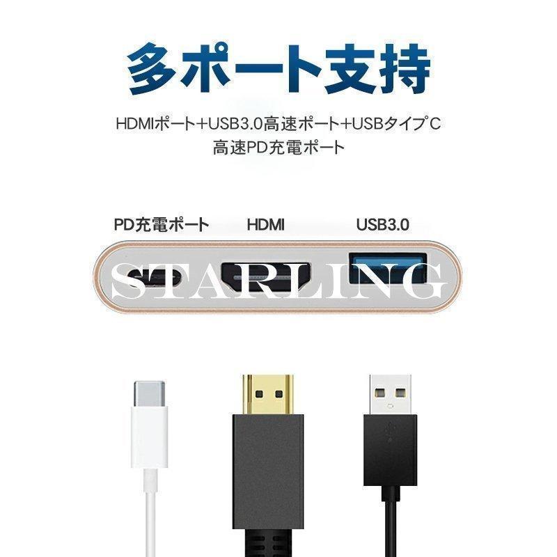 USB Type C HDMI 変換ケーブル Type C HDMI 変換アダプター スマホ画面 テレビに映す wifi YOUTUBEをテレビで見る｜akarishop｜12