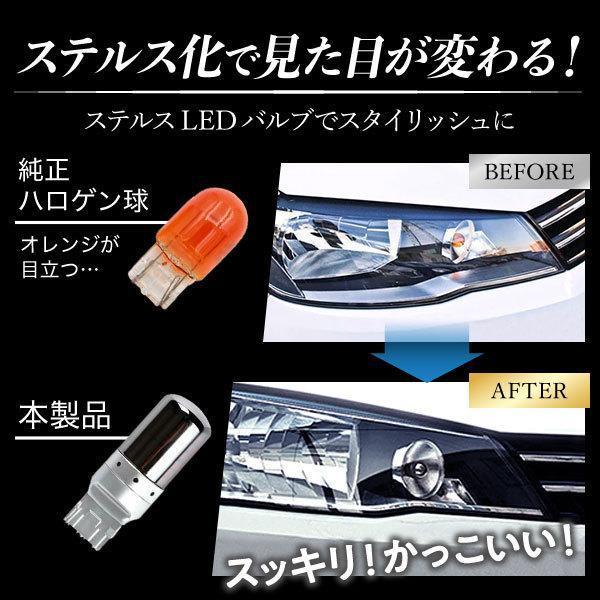 T20 LED ウインカー ピンチ部違い ステルス 爆光 ポジション アンバー ハイフラ防止 シングル バルブ 12V｜akarishop｜06