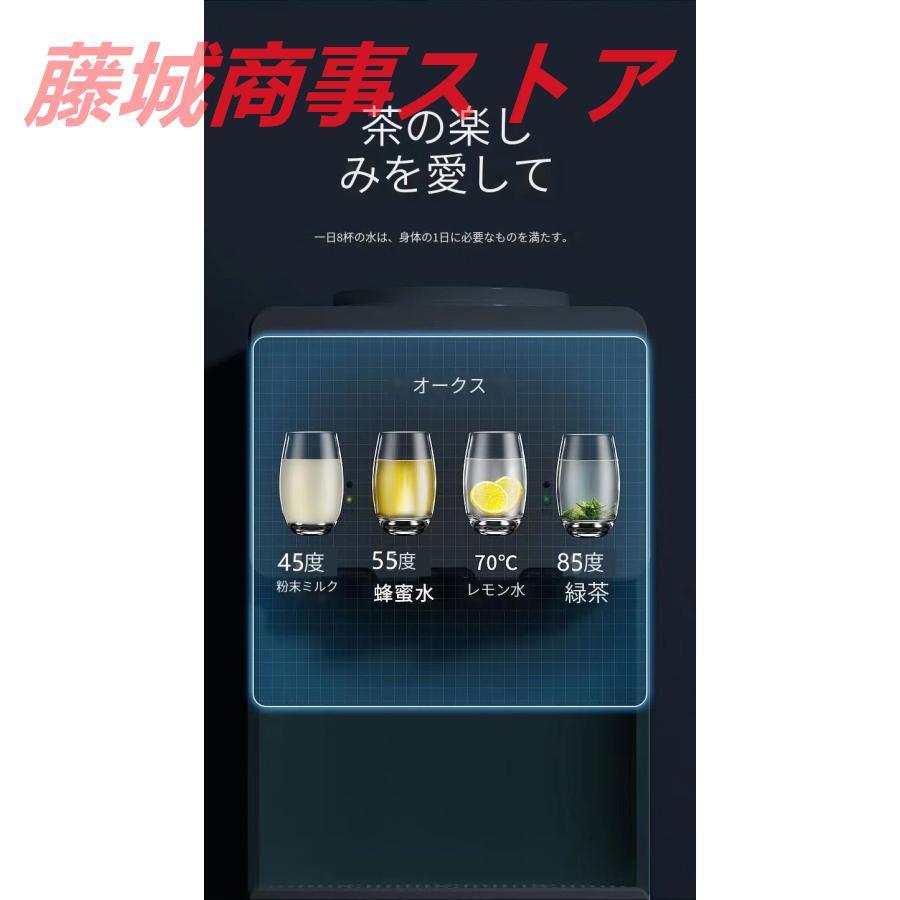 ウォーターサーバー 卓上 水道水 ペットボトル コック 本体 水 プッシュ式 コンパクト小型 温水 冷水 給湯器 ロック付き ミニタイプ 家庭用 童錠 ウォーターサーバー プッシュ式 温水 冷水 ロック付き ミニタイプ 家庭用 軽量