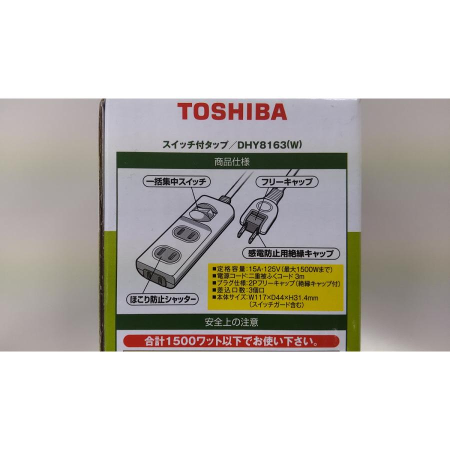 TOSHIBA（東芝） スイッチ付タップ 3m 3個口 : あかりステーション