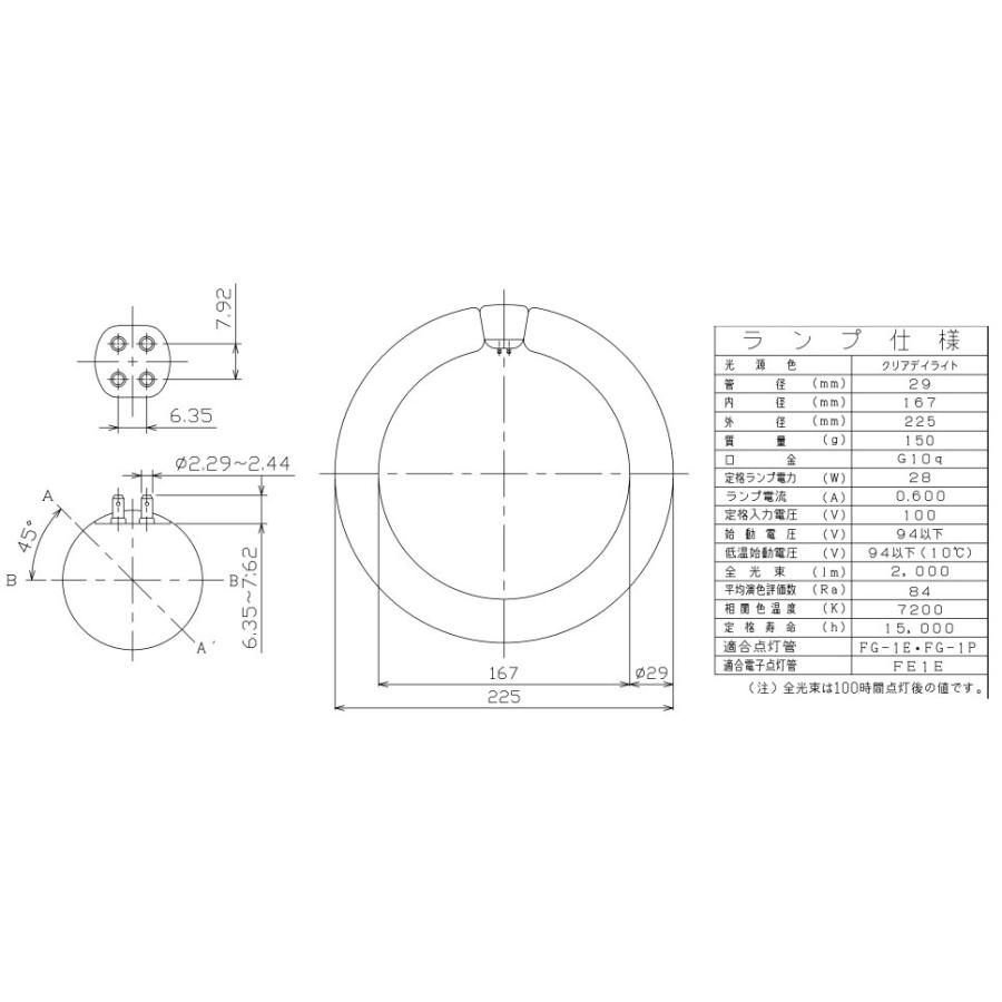 TOSHIBA（東芝） 環形 電球色 蛍光ランプ サ―クライン 30形 G10q