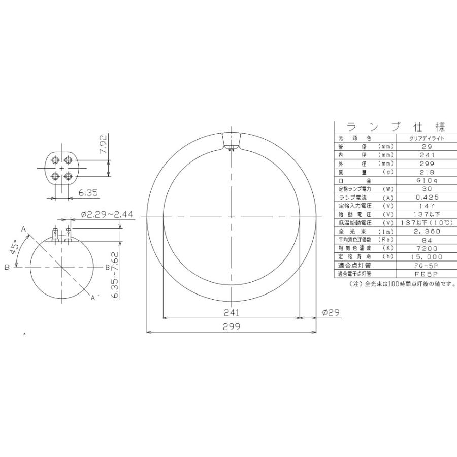 TOSHIBA（東芝） 環形 昼光色 蛍光ランプ サ―クライン 32形 G10q