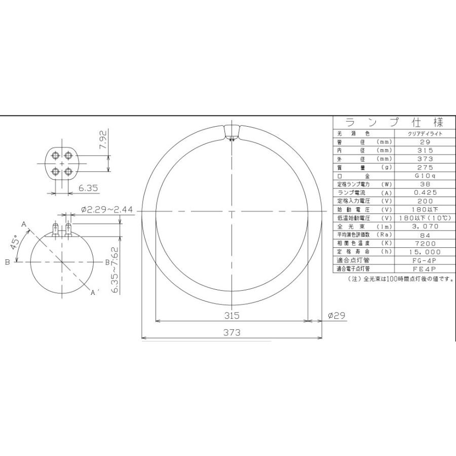 TOSHIBA（東芝） 環形 電球色 蛍光ランプ サ―クライン 40形 G10q