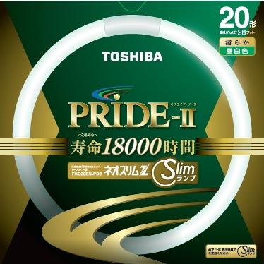 TOSHIBA（東芝） 環形 昼白色 蛍光ランプ サ―クライン 20形 GZ10q