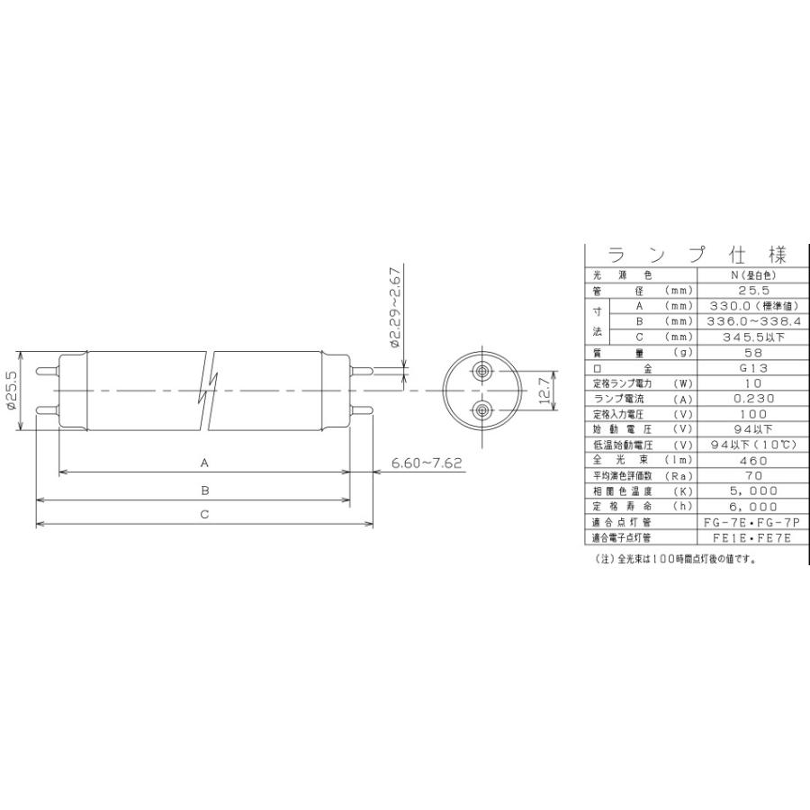 TOSHIBA（東芝） 直管形 昼白色 蛍光ランプ 直管スタータ形 15形 G13