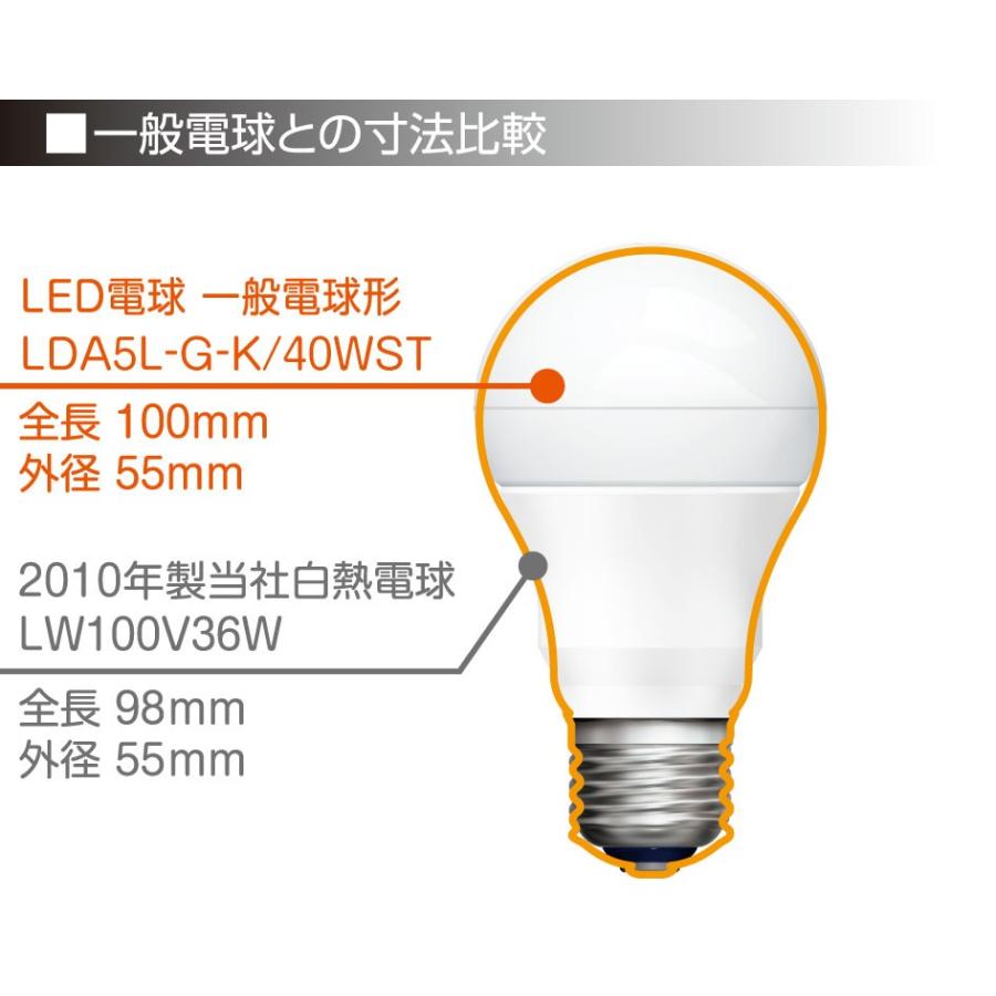 東芝 Led電球 一般電球形 広配光タイプ40w形 E26 電球色 Lda5l G K 40wst Lda5l G K 40wst あかりステーション Yahoo 店 通販 Yahoo ショッピング