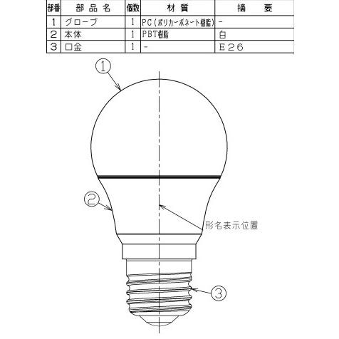 TOSHIBA（東芝） E26 昼白色 60W形 LDA7N-H/60W/2 配光角約140度広配光