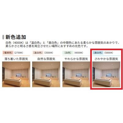 TOSHIBA 昼白色 広角 LDF4N-HGX/C7/5/2 配光角約100度 東芝 LED TOSHIBA 昼白色 広角 LDF4N-HGX/C7/5/2 配光角約100度 東芝 LED