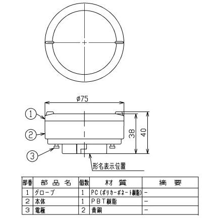 TOSHIBA 昼白色 広角 LDF4N-HGX/C7/5/2 配光角約100度 東芝 LED電球