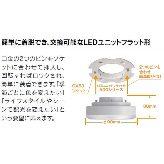 TOSHIBA（東芝） 電球色 中角 LDF5LWGX53/C7/500 配光角約40度 LED電球