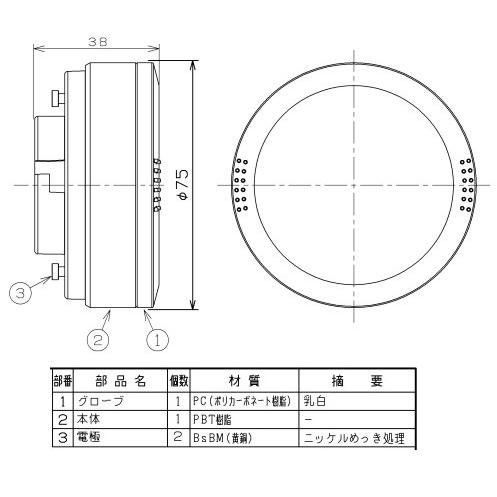TOSHIBA（東芝） 温白色 広角 LDF5WWHGX53/C7/500 配光角約100度 LED