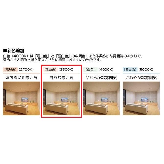 TOSHIBA（東芝） 温白色 広角 LDF5WWHGX53/C7/500 配光角約100度 LED