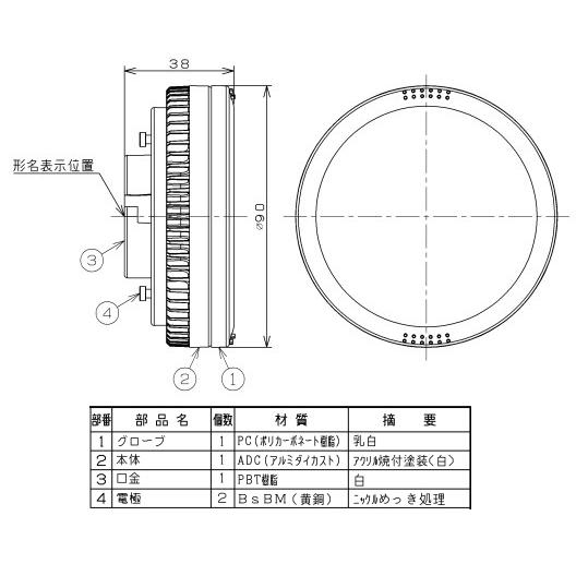 TOSHIBA 電球色 広角 LDF6L-H-GX53/700 配光角約100度 東芝 LED TOSHIBA 電球色 広角 LDF6L-H-GX53/700 配光角約100度 東芝 LED