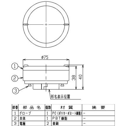 TOSHIBA（東芝） 電球色 広角 LDF6L-HGX/C7/7/2 配光角約100度 LED電球