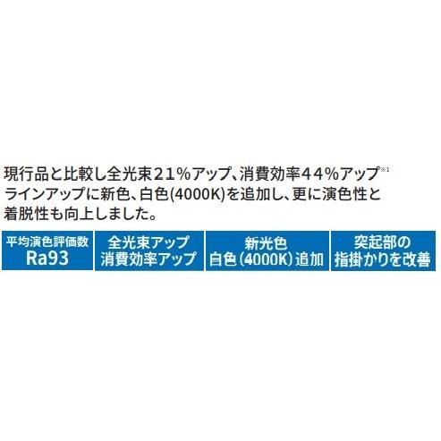 TOSHIBA（東芝） 白色 中角 LDF6W-WGX/C7/7/2 配光角約40度 LED電球