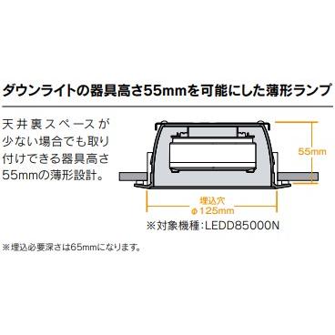 TOSHIBA（東芝） 白色 中角 LDF6W-WGX/C7/7/2 配光角約40度 LED電球