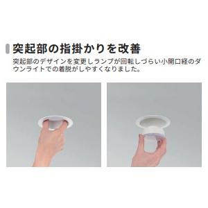 TOSHIBA（東芝） 白色 中角 LDF6W-WGX/C7/7/2 配光角約40度 LED電球