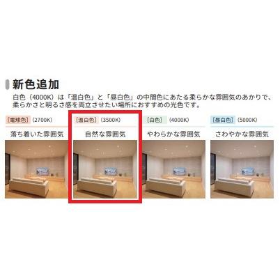 TOSHIBA（東芝） 温白色 広角 LDF6WW-HGX/C7/7/2 配光角約100度 LED