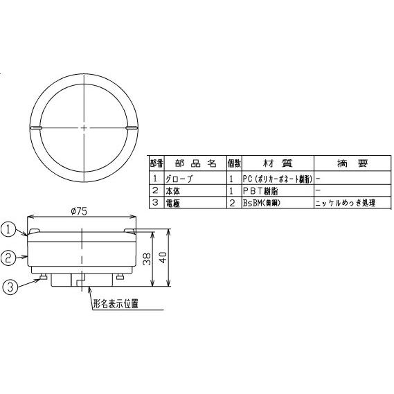 TOSHIBA（東芝） 専用調光器対応 電球色 広角 LDF7L-HGX/C7/D7/2 配光