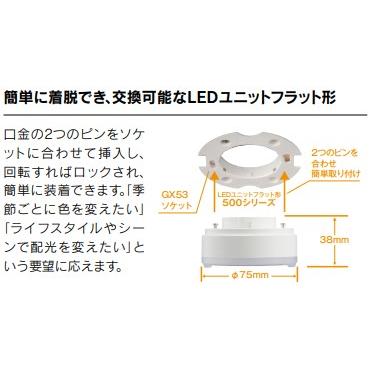 TOSHIBA（東芝） 専用調光器対応 電球色 広角 LDF7L-HGX/C7/D7/2 配光