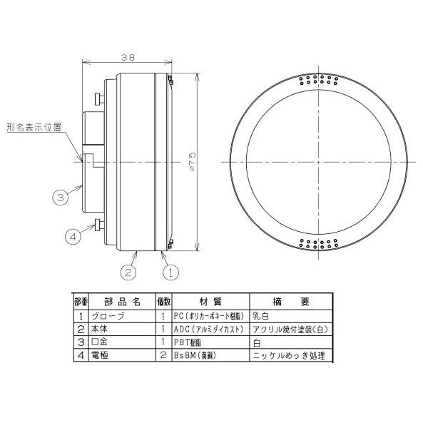 TOSHIBA 電球色 広角 LDF7LHGX53/C7/700 配光角約100度 東芝 LED TOSHIBA 電球色 広角 LDF7LHGX53/C7/700 配光角約100度 東芝 LED