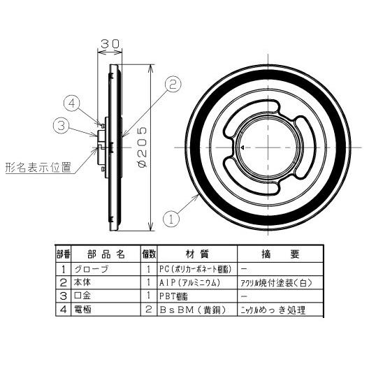 TOSHIBA 電球色 広角 LDF9LHGX/C20/12/2 配光角約160度 東芝 LED TOSHIBA 電球色 広角 LDF9LHGX/C20/12/2 配光角約160度 東芝 LED