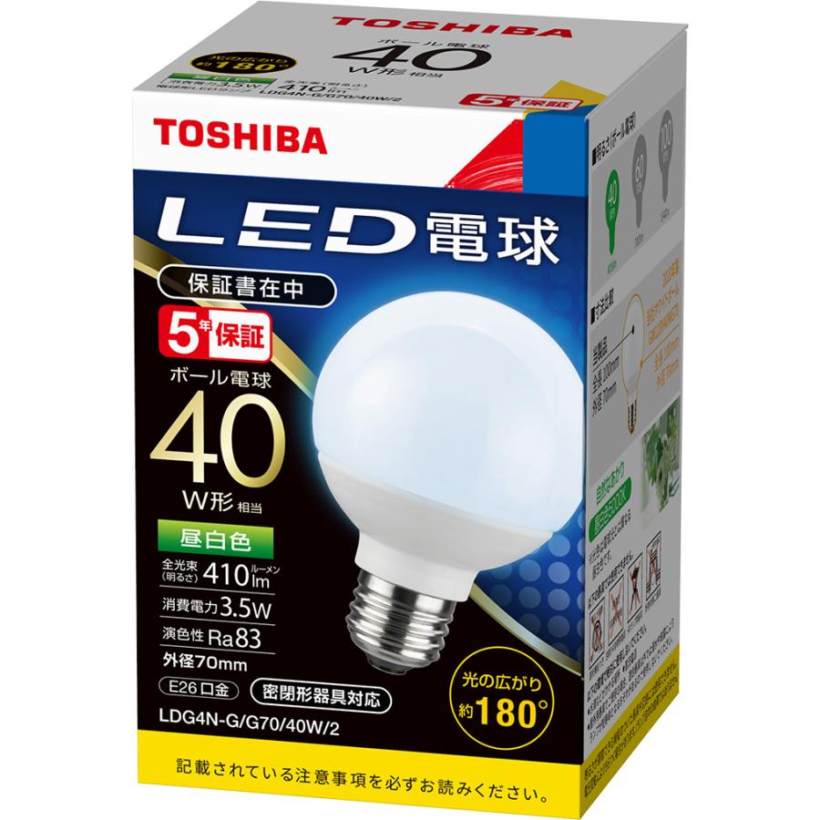 TOSHIBA 昼白色 40W形相当 LDG4N-G/G70/40W/2 配光角約180度 E26 東芝 