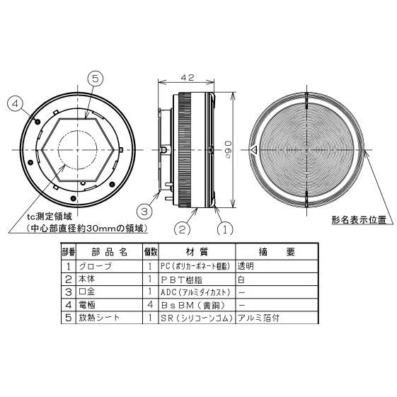 TOSHIBA LED電球 LECF14N-M16GH5070 1600クラス TOSHIBA（東芝） LED
