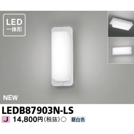 【2010直線】コンセント式 LED多目的灯 昼光色 新品 送料無料 2010直線様 専用】コンセント式 LED多目的灯 昼光色 新品 送料