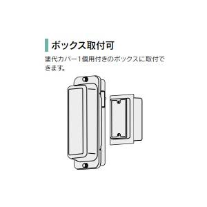 TOSHIBA（東芝） 屋外屋内兼用ブラケット LED一体形(昼白色) 多目的灯