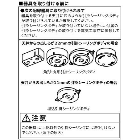 電球色ランプ付 屋内 小形和風シーリングライト LEDユニットフラット形 東芝 LEDG85007_5