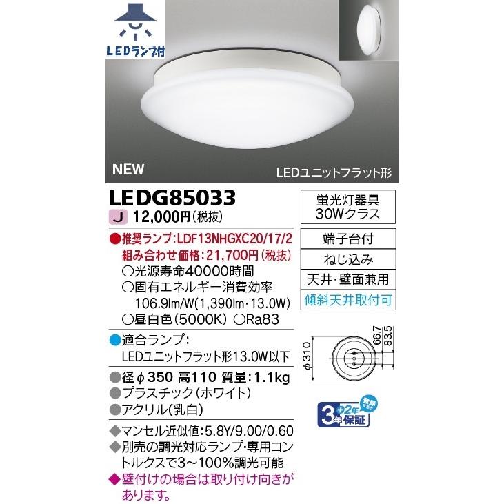 TOSHIBA シーリングライト2個セット　定価26000円 楽天市場】東芝 TOSHIBA LED シーリングライト 2重枠 木枠