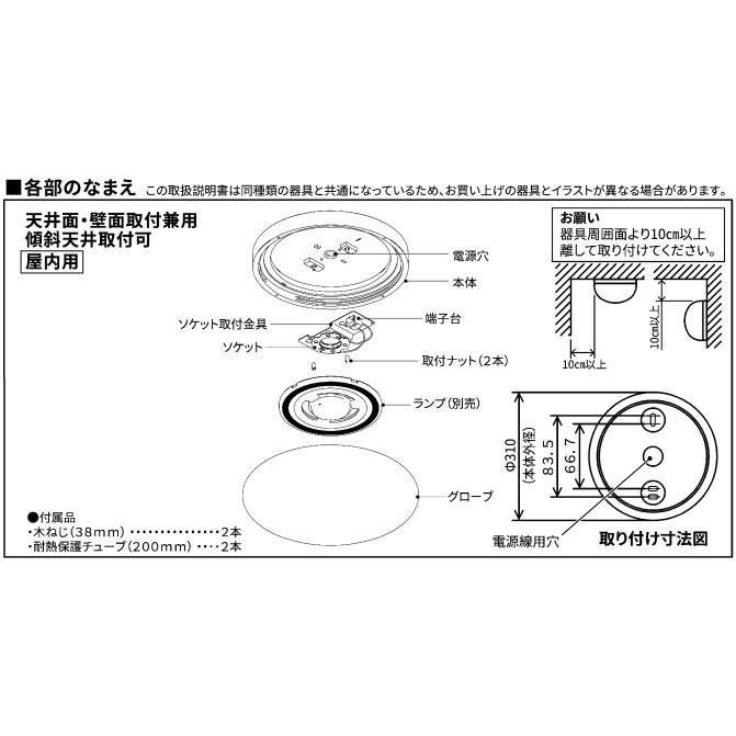 TOSHIBA（東芝） 昼白色ランプ付 屋内 小形シーリングライト LED
