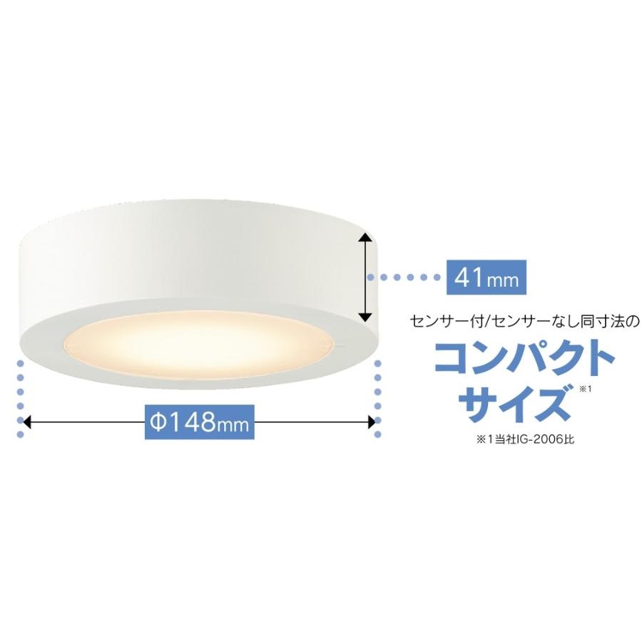 TOSHIBA（東芝） 温白色 材質ホワイト 白熱灯100Wクラス 屋内 センサー