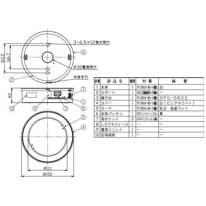 TOSHIBA（東芝） 電球色 材質ホワイト 白熱灯100Wクラス 屋外(軒下)用