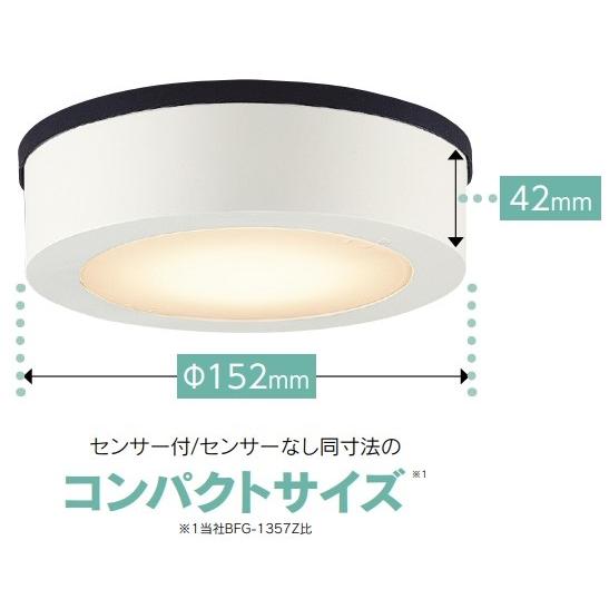TOSHIBA（東芝） 電球色 材質ブラック 白熱灯100Wクラス 屋外(軒下)用