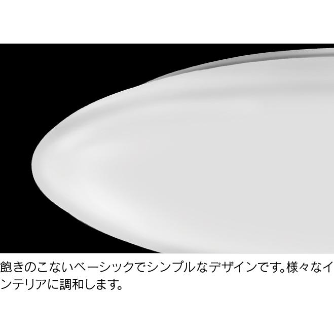 TOSHIBA（東芝） 昼白色 〜8畳 単色 連続調光 LEDH8107A02W-LD LED