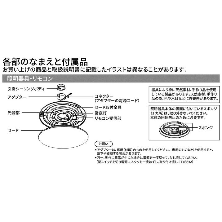TOSHIBA（東芝） 昼白色 〜8畳 単色 連続調光 LEDH8107A02W-LD LED