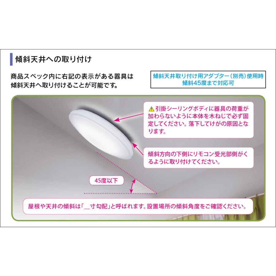 TOSHIBA（東芝） 昼白色 〜8畳 単色 連続調光 LEDH8107A02W-LD LED