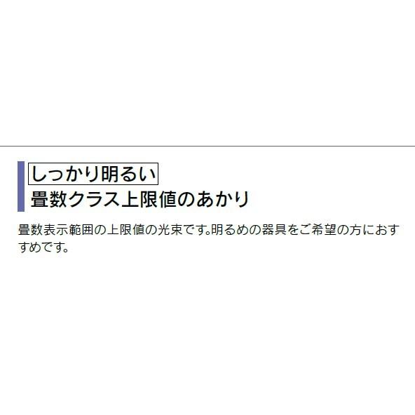 TOSHIBA（東芝） LEDシーリングライト 〜12畳 LEDH8200A01W-LD