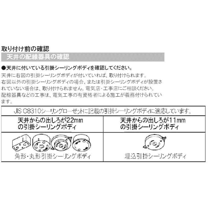 TOSHIBA（東芝） 昼光色＋電球色 〜12畳 調光・調色 LEDH8201A02-LC