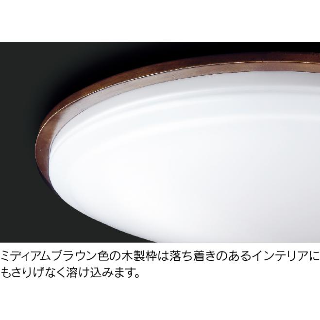 TOSHIBA（東芝） 電球色+昼光色 〜12畳 調光 調色 LEDH8202A02-LC 新