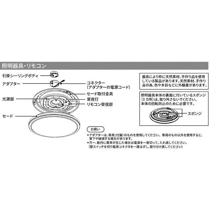 TOSHIBA（東芝） 電球色+昼光色 〜12畳 調光 調色 LEDH8202A02-LC 新